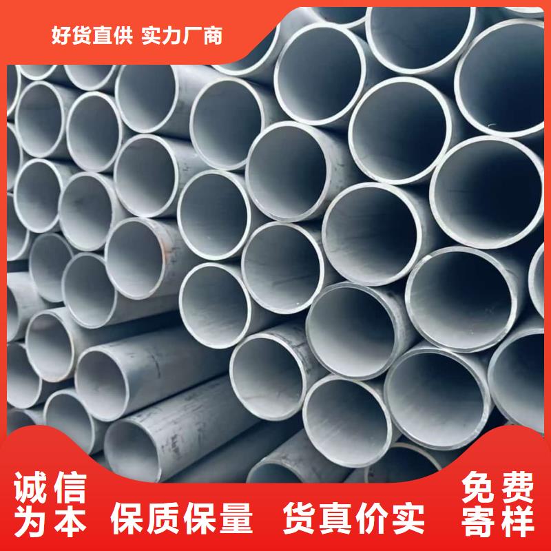 不锈钢管规格齐全