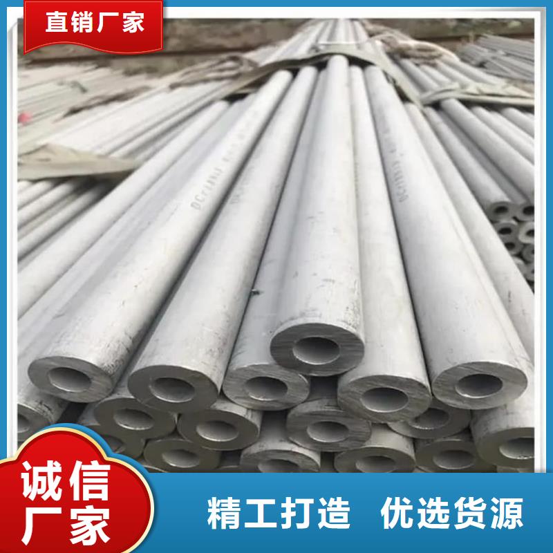 不锈钢管用心做产品