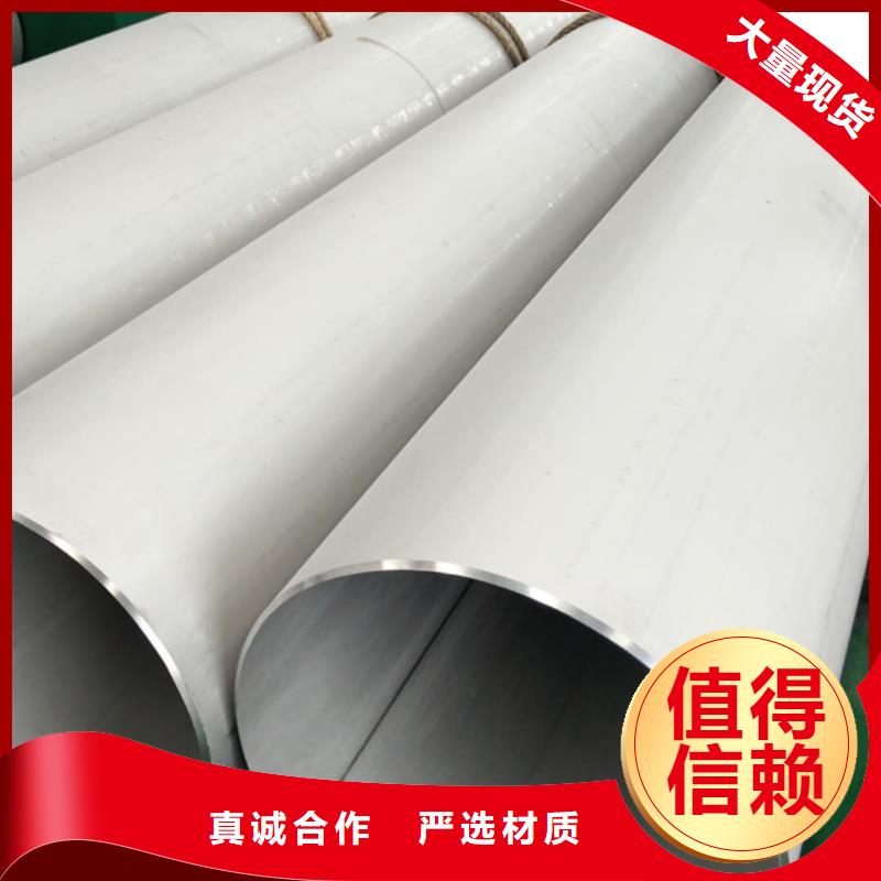 有现货的316Ti不锈钢管供货商
