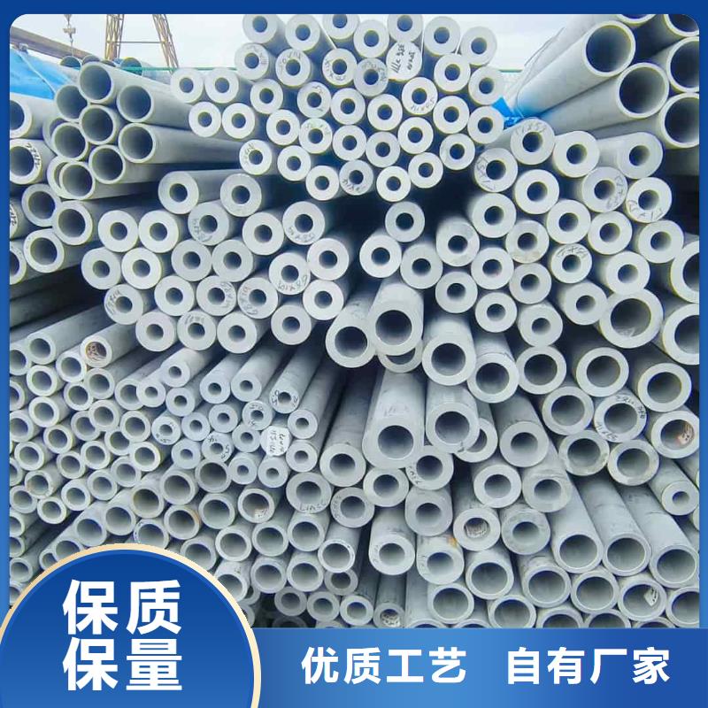 630不锈钢管精选厂商