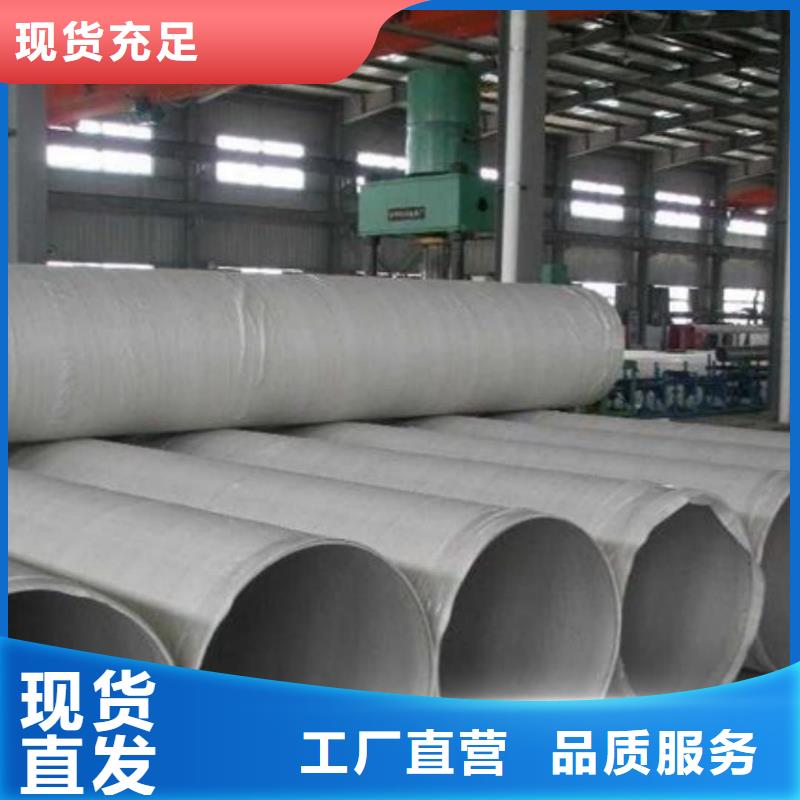 不锈钢管一站式采购商家