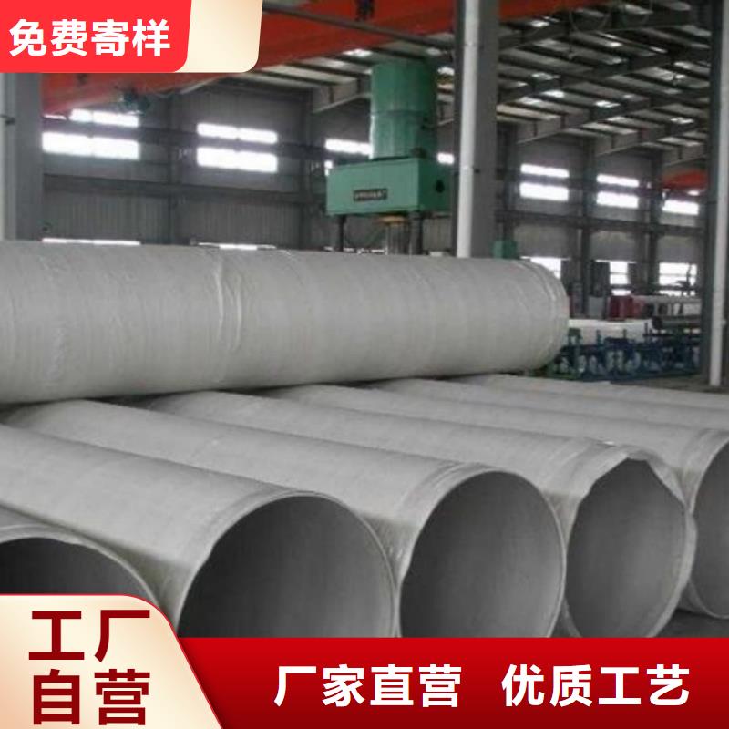 不锈钢管细节之处更加用心
