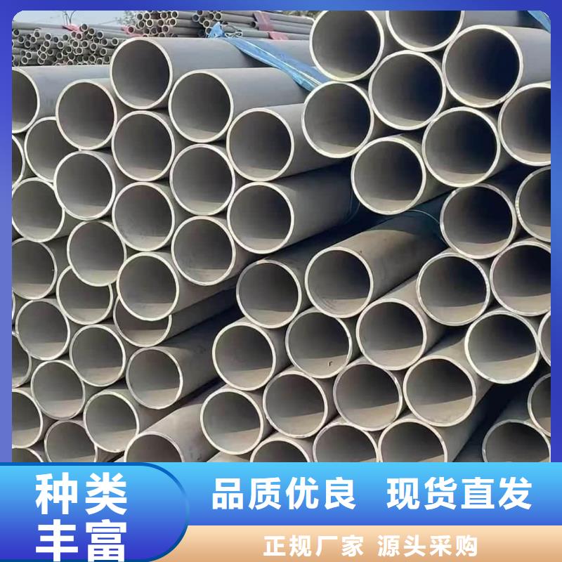 不锈钢管精致工艺