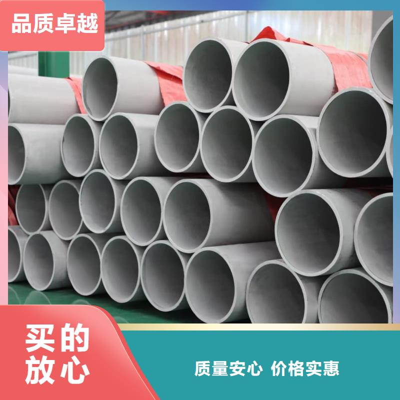  不锈钢管今日新品