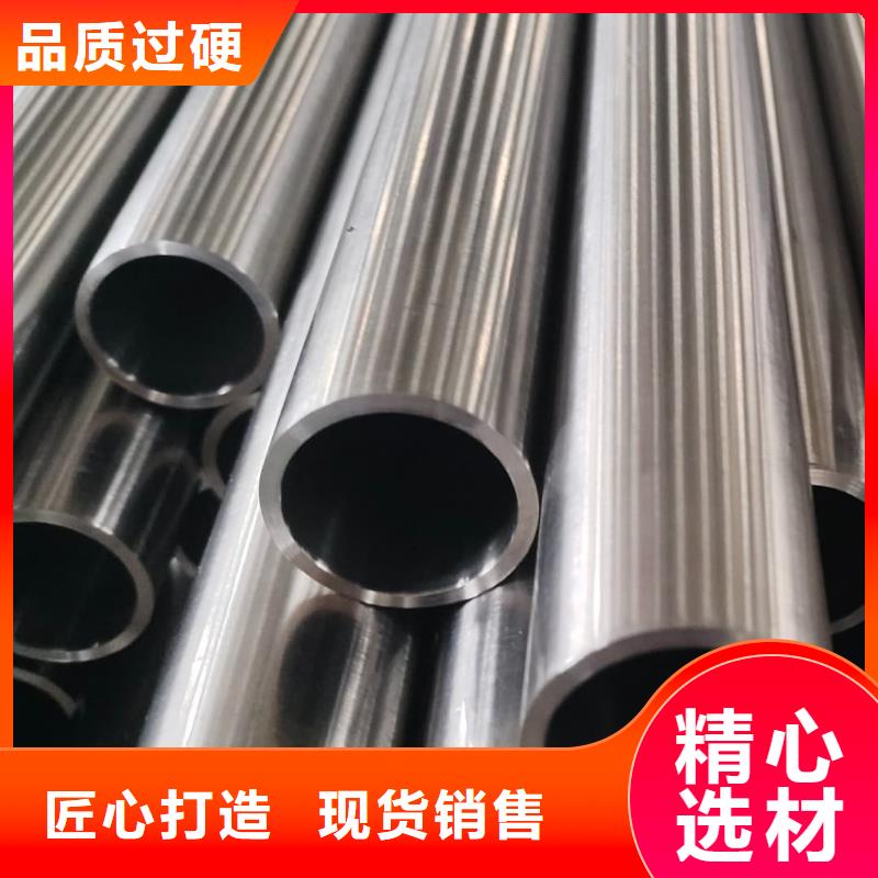 厂家热线S32750不锈钢管