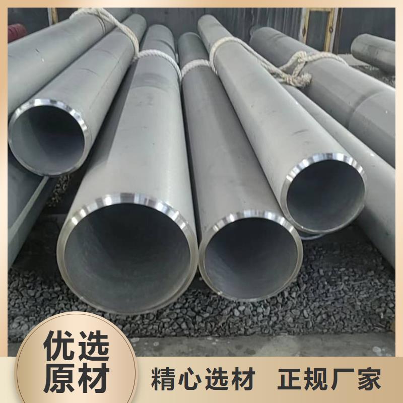 不锈钢管厂家品控严格