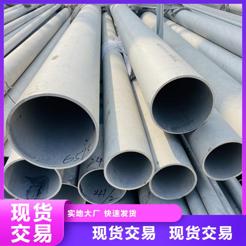不锈钢管规格齐全