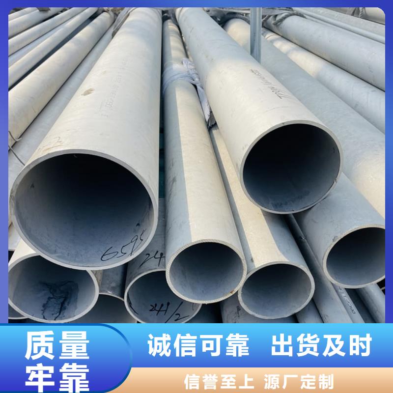 不锈钢管免费安装
