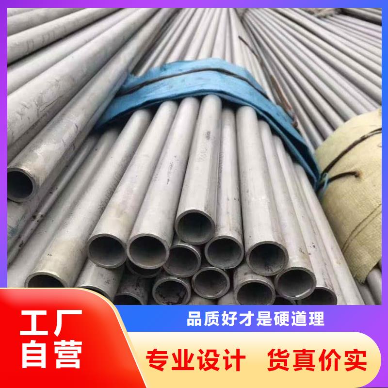 不锈钢管打造行业品质