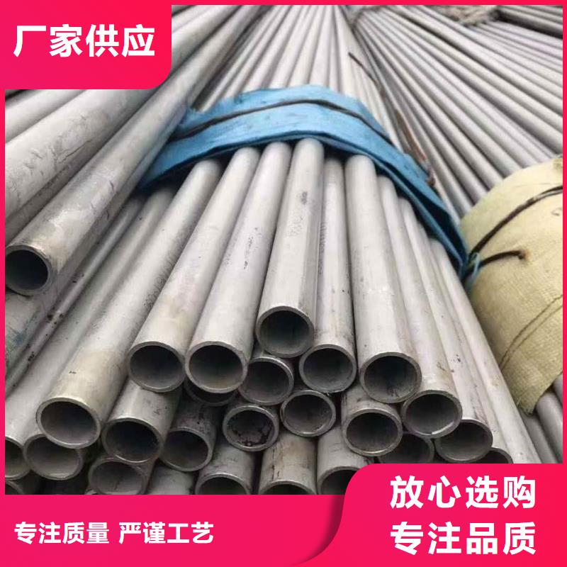 【不锈钢管】_精密钢管客户好评