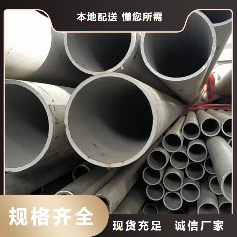 630不锈钢管精选厂商
