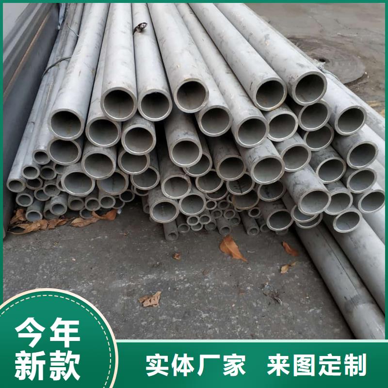 不锈钢管用心做产品