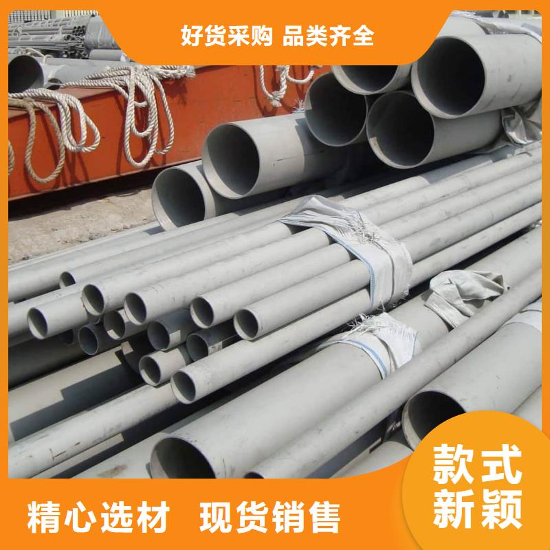 不锈钢管规格齐全