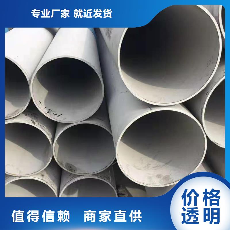 【不锈钢管】_精密钢管客户好评