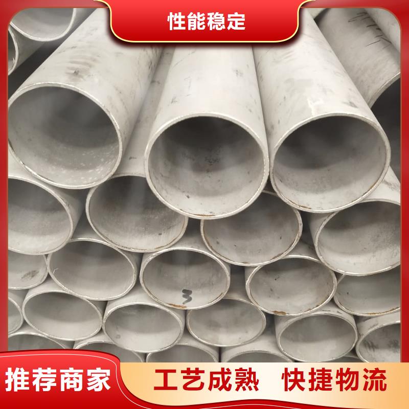不锈钢管打造行业品质