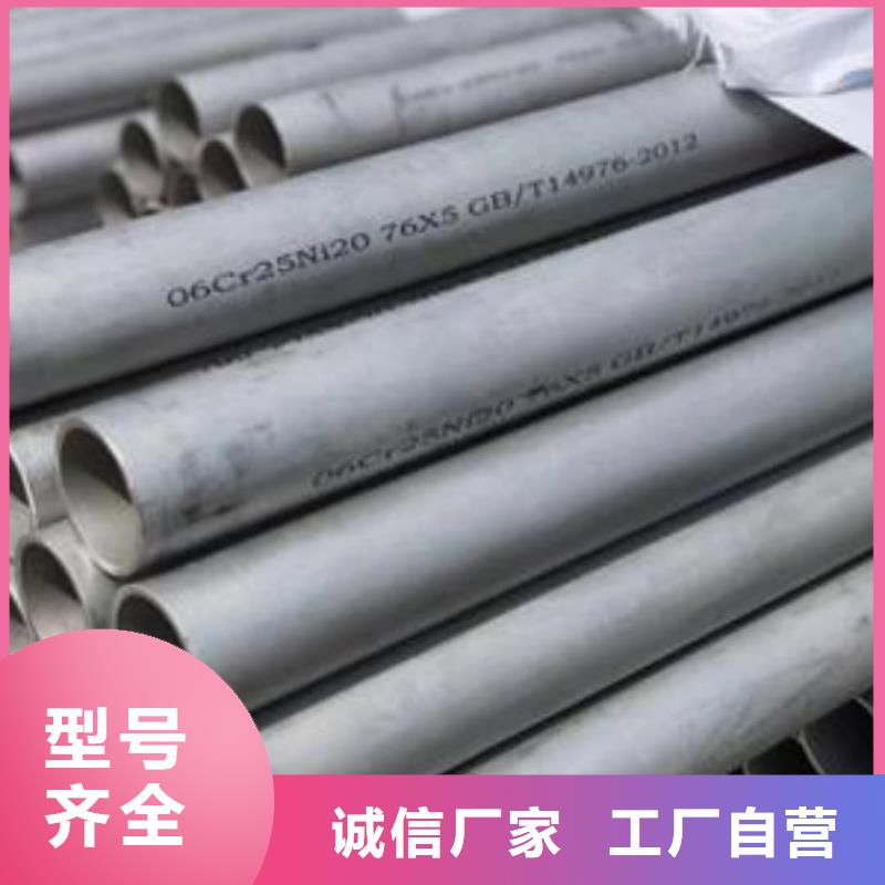 317L不锈钢管材质
