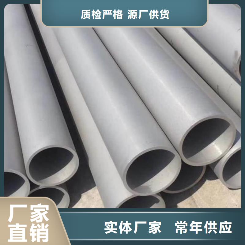 不锈钢管老品牌厂家