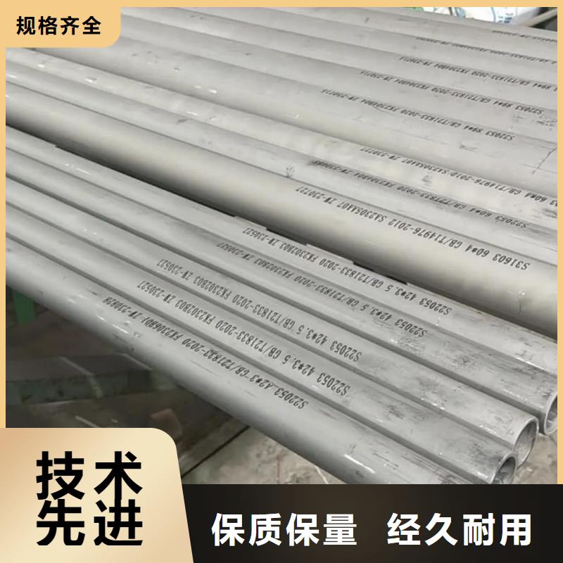 不锈钢管精致工艺