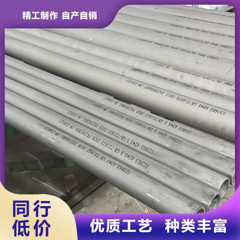 不锈钢管精致工艺