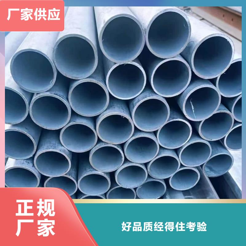 不锈钢管规格齐全