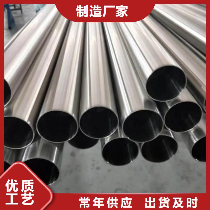有现货的316Ti不锈钢管供货商