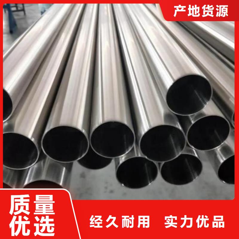 不锈钢管打造行业品质