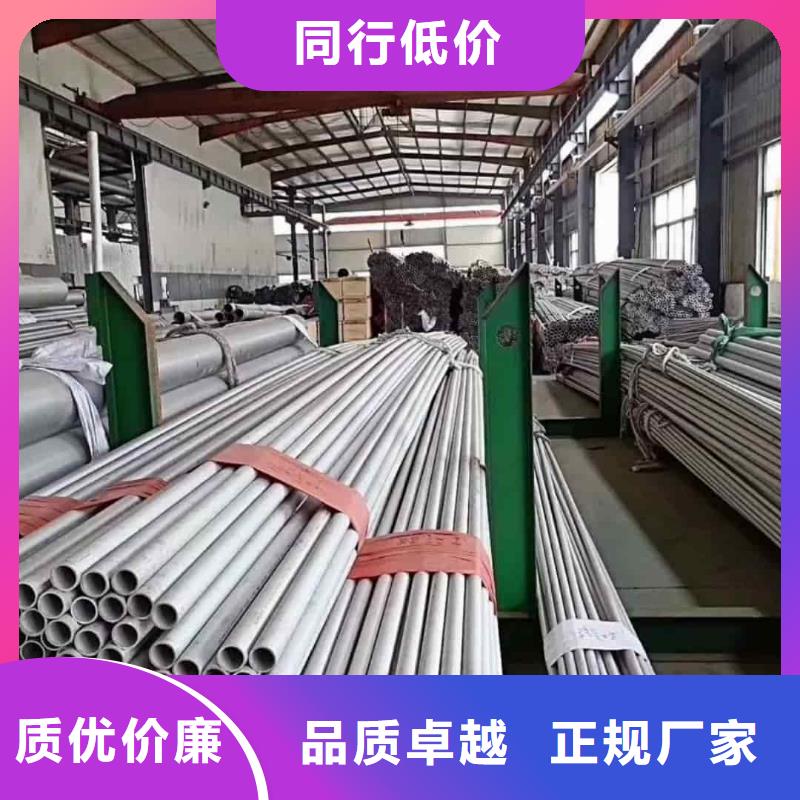 【不锈钢管】_精密钢管客户好评