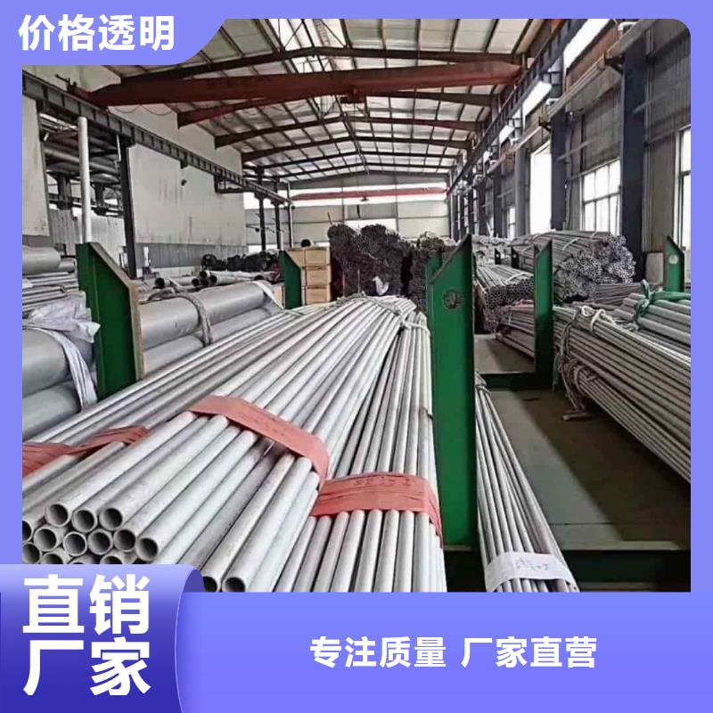 不锈钢管专注产品质量与服务