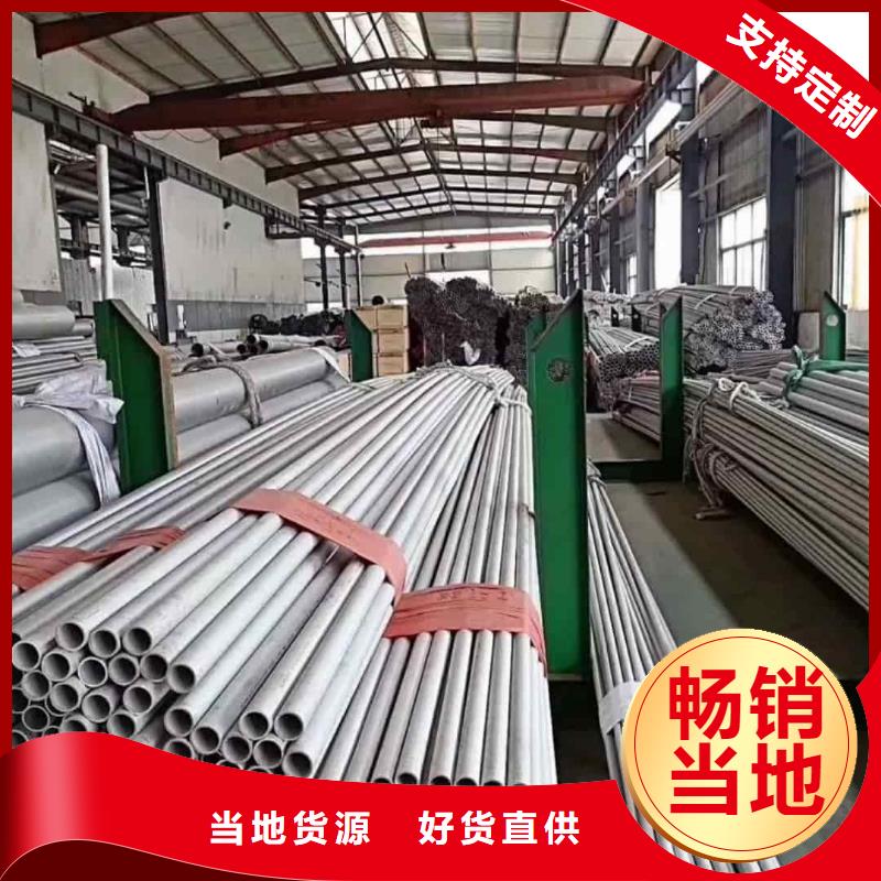 不锈钢管打造行业品质