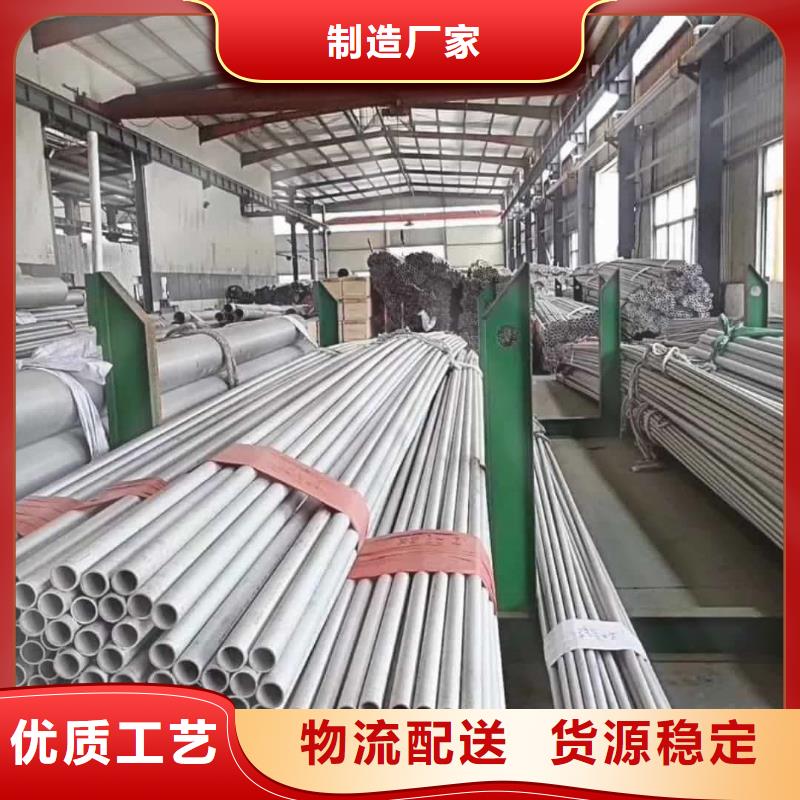 不锈钢管一站式采购商家