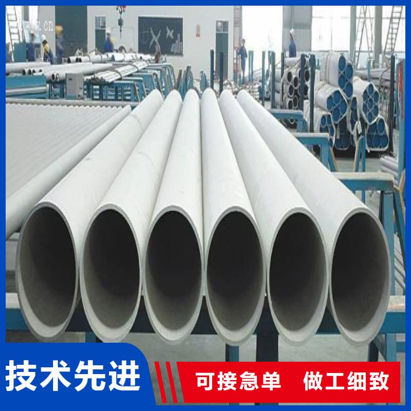 不锈钢管今日新品