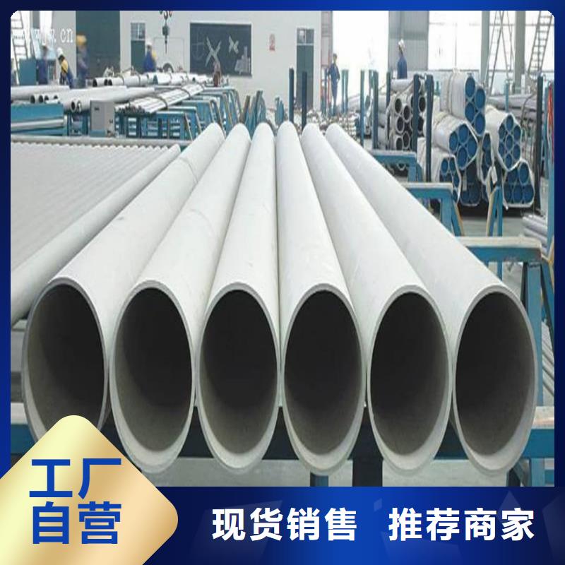 不锈钢管精致工艺