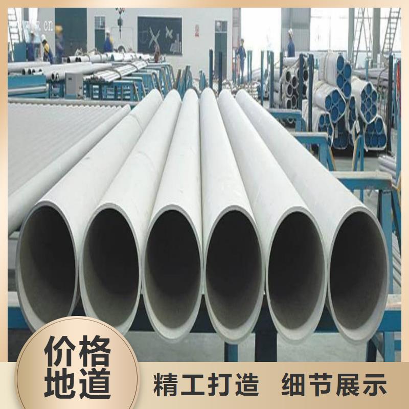 不锈钢管打造行业品质