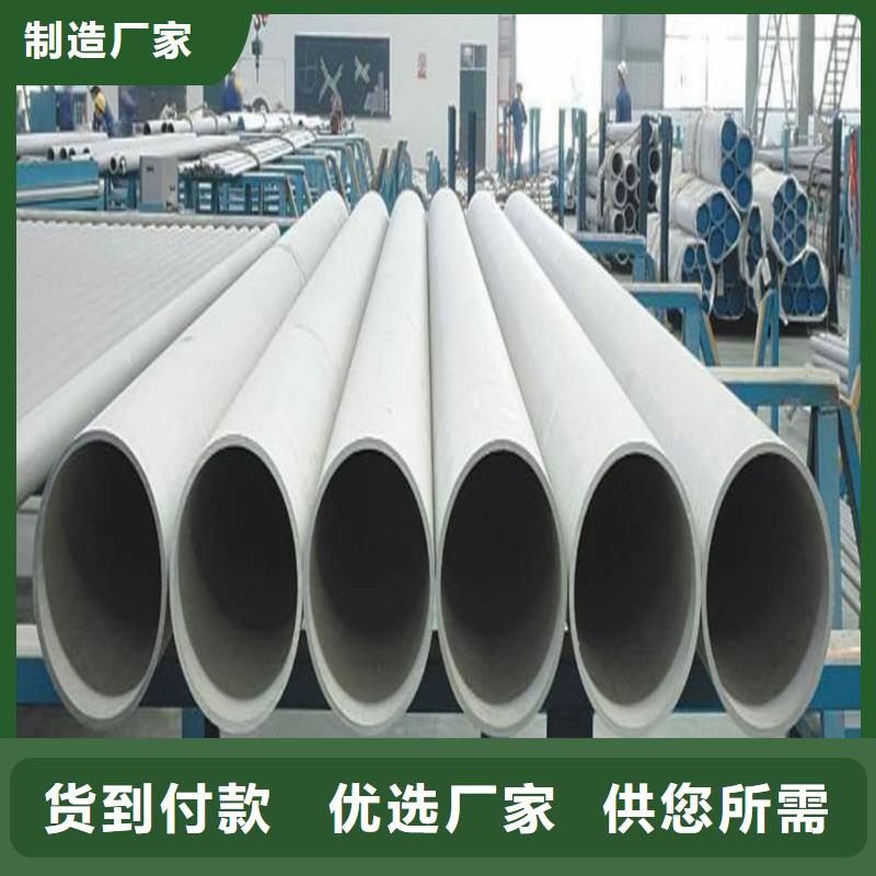 S32760不锈钢管厂家-库存充足