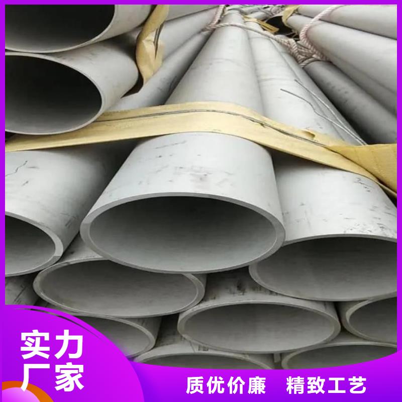 不锈钢管老品牌厂家