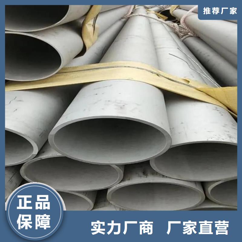 不锈钢管规格齐全