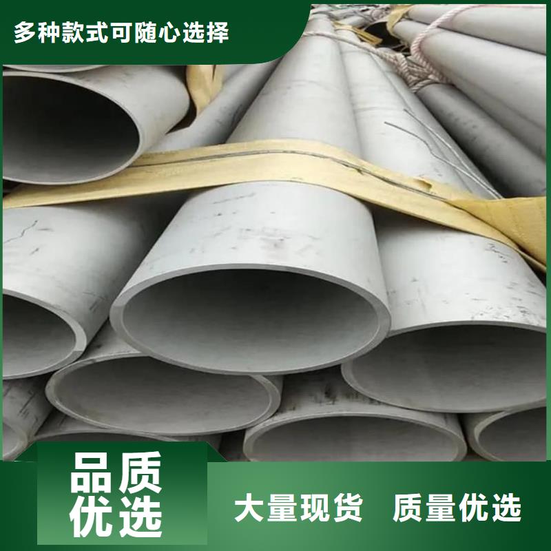 317L不锈钢管材质