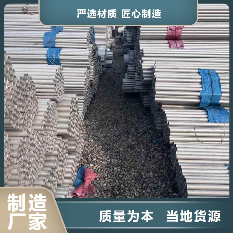 有现货的316Ti不锈钢管供货商