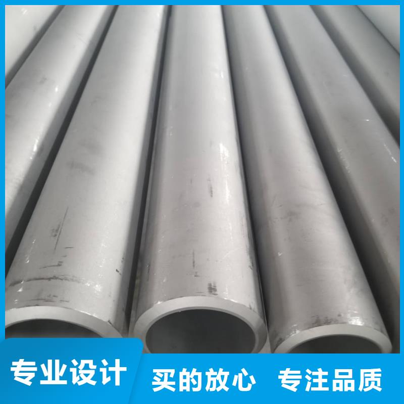 不锈钢管打造行业品质