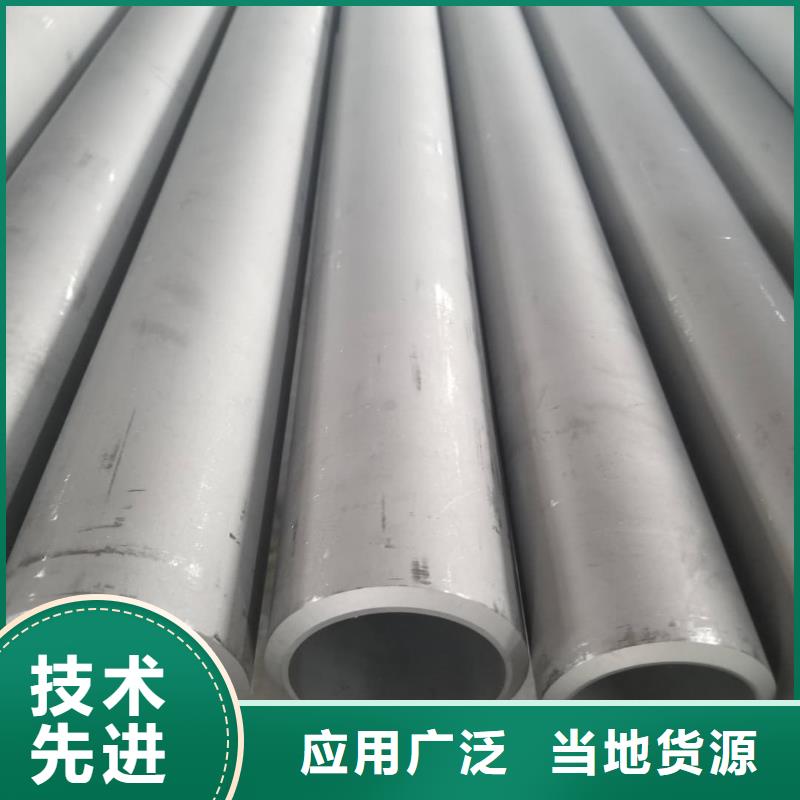 有现货的316Ti不锈钢管供货商