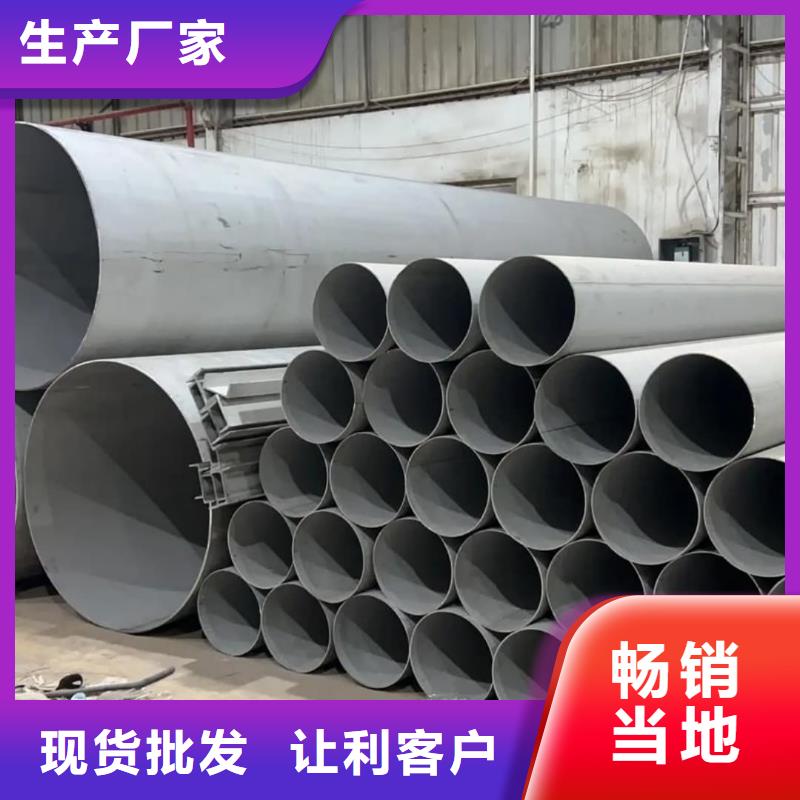 有现货的316Ti不锈钢管供货商