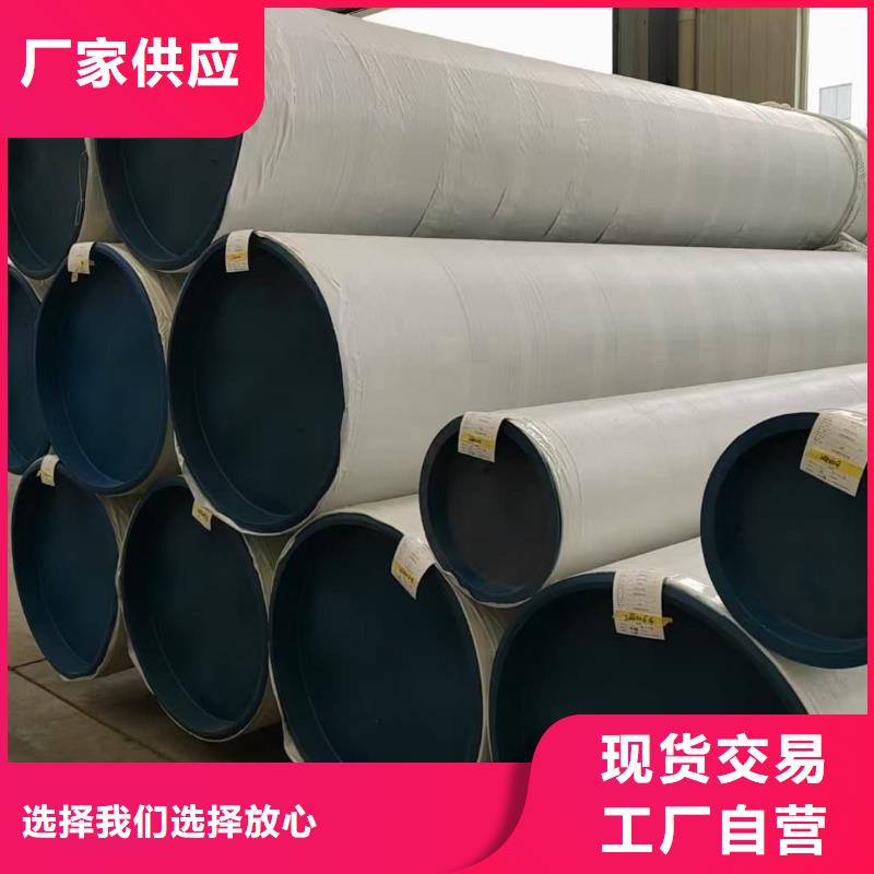 有现货的316Ti不锈钢管供货商