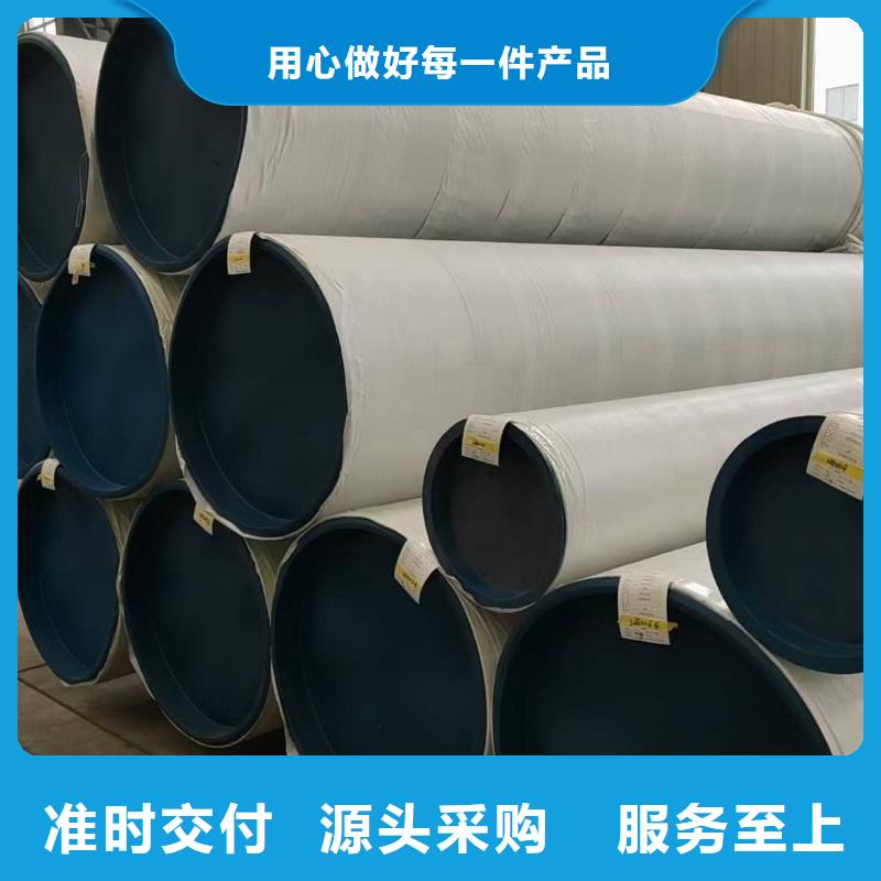 317L不锈钢管材质