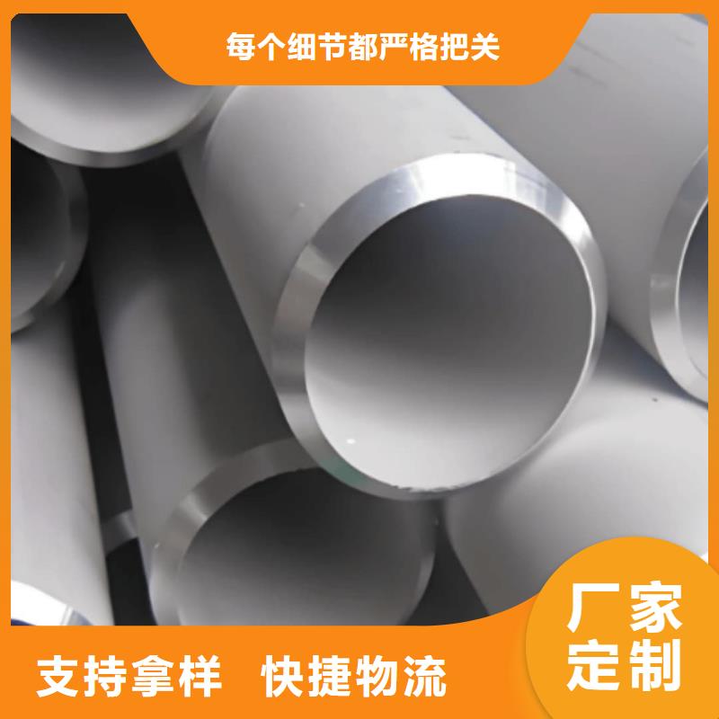 有现货的316Ti不锈钢管供货商