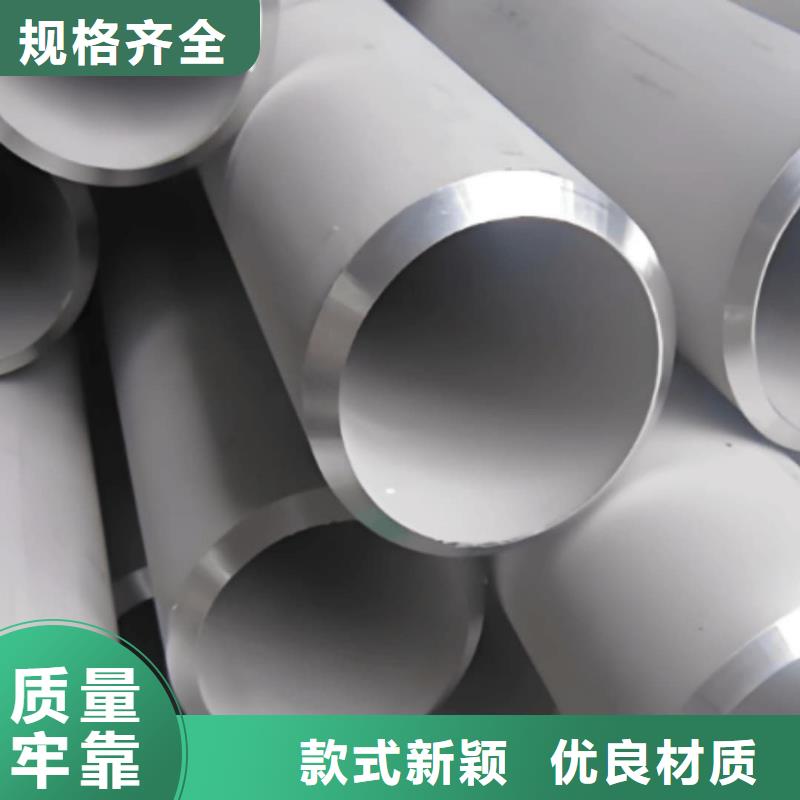 317L不锈钢管材质