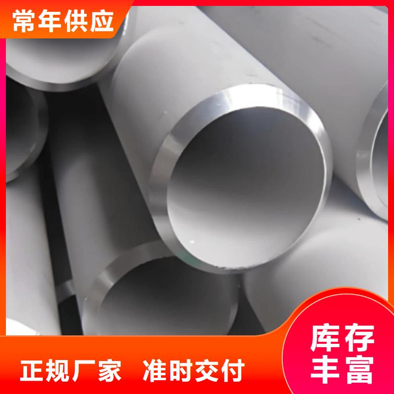 不锈钢管打造行业品质