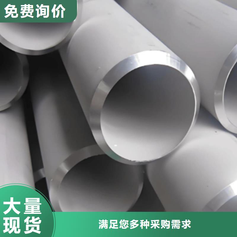 不锈钢管规格齐全