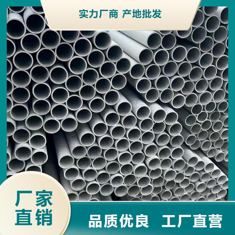 不锈钢管规格齐全