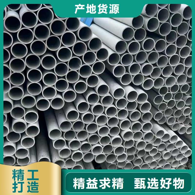 不锈钢管打造行业品质