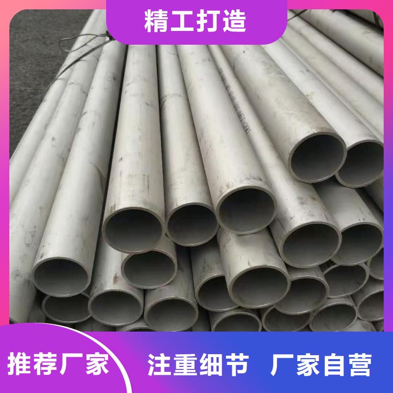 有现货的316Ti不锈钢管供货商
